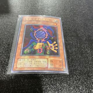 遊戯王 1枚