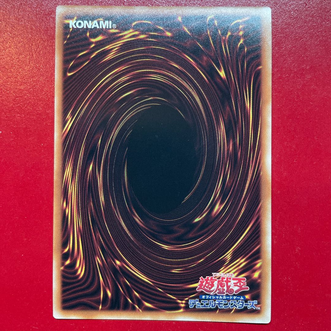 Yu-Gi-Oh, Solemn Prayer Hand Low [PHNI] Secret