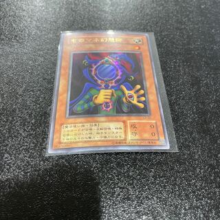 遊戯王 1枚