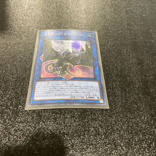 遊戯王 1枚