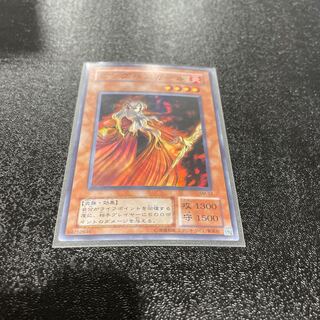 遊戯王 1枚