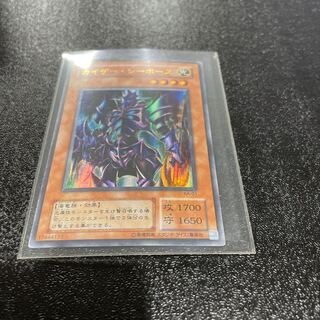 遊戯王 1枚