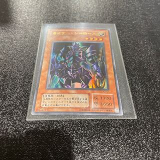 遊戯王 1枚