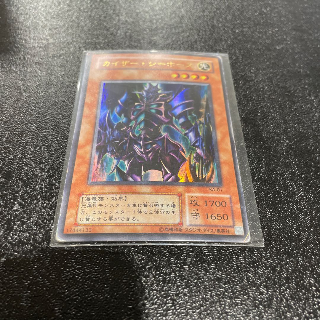 遊戯王 1枚