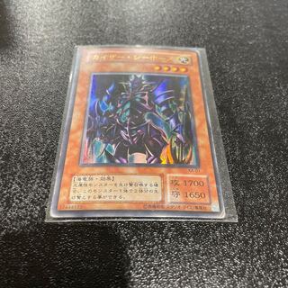 遊戯王 1枚