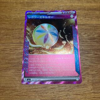 Legacy Energy ACE 101/101