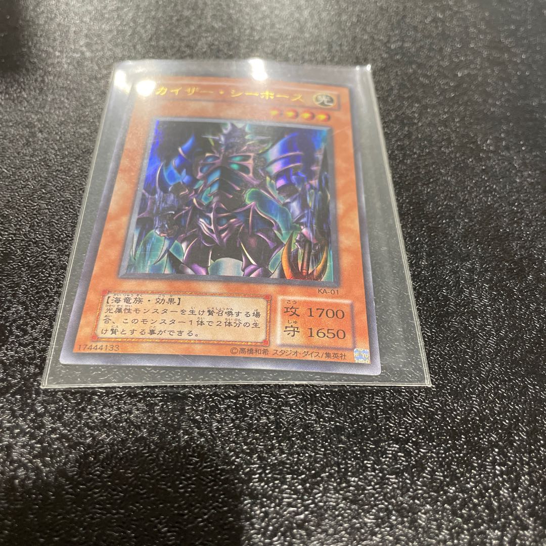 遊戯王 1枚