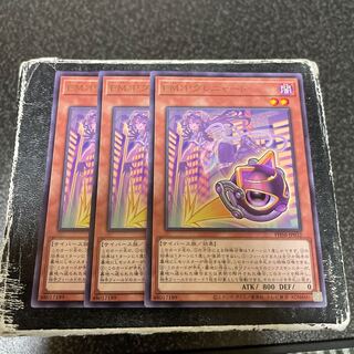 EM:P grenade rare PHNI-JP032 3 copies