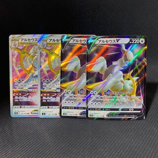 ArceusV RR 126/172 1 (Used) 611423122| magi -TCG Marketplace- | magi