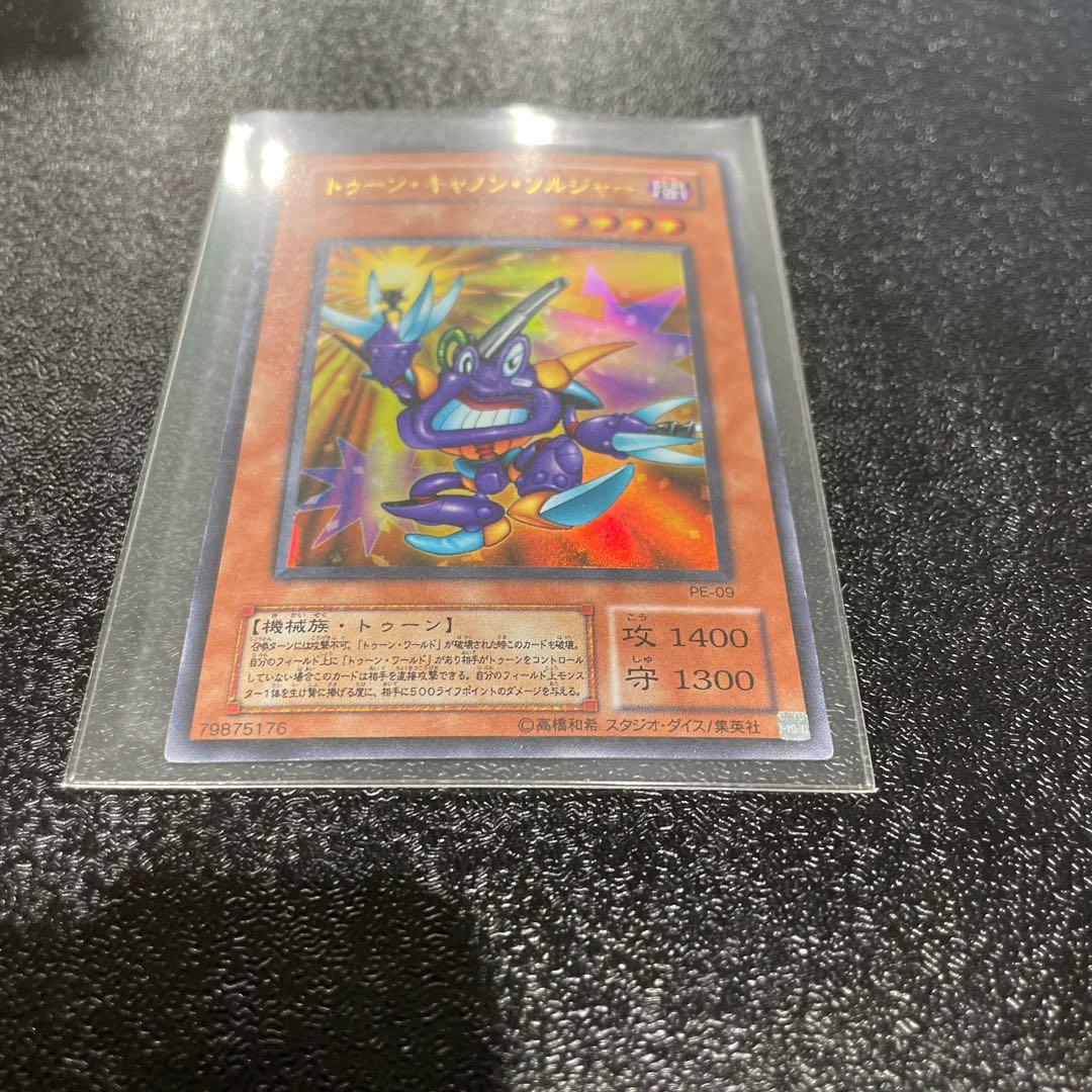 King of Games (i.e. rock-paper-scissors game) 1枚