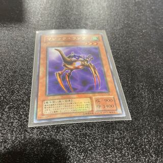 遊戯王 1枚