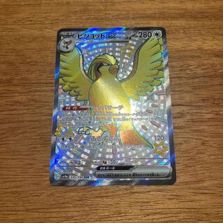 ピジョットex SSR 335/190