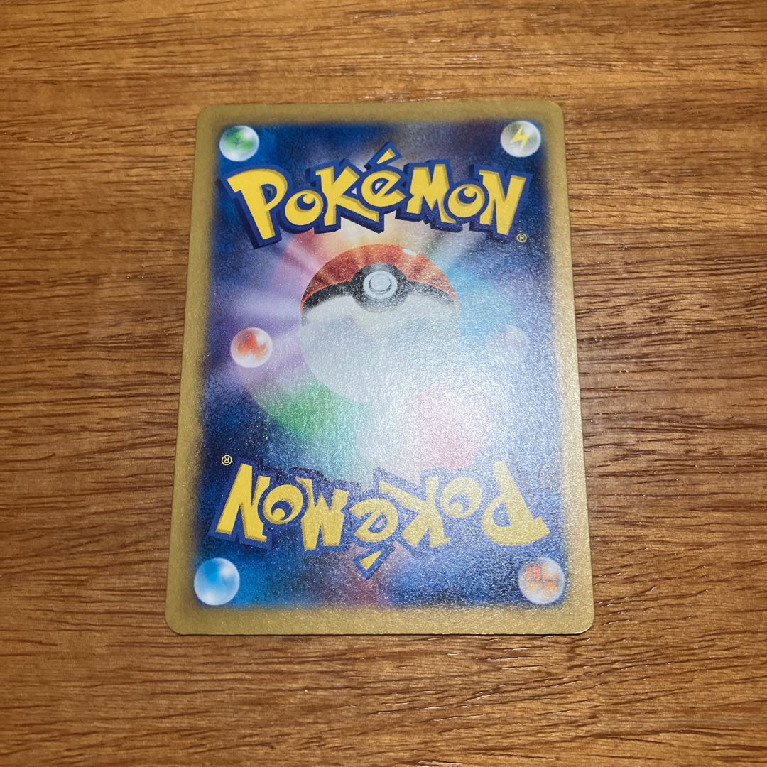 Pidgeotex SSR 335/190