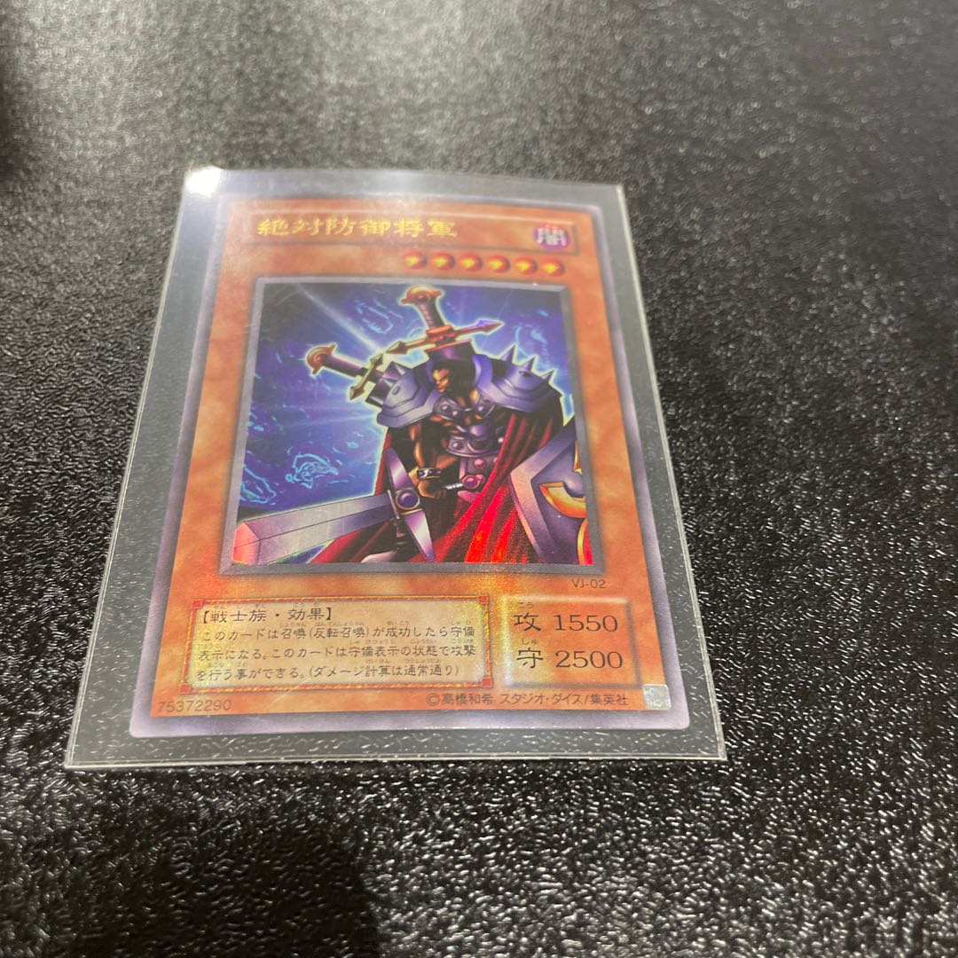 King of Games (i.e. rock-paper-scissors game) 1枚