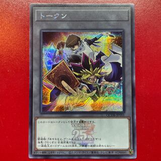 トークン 海馬」の激安通販 | magi トークン 海馬」の激安通販 | magi