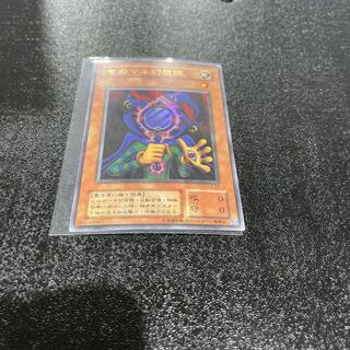 遊戯王 1枚