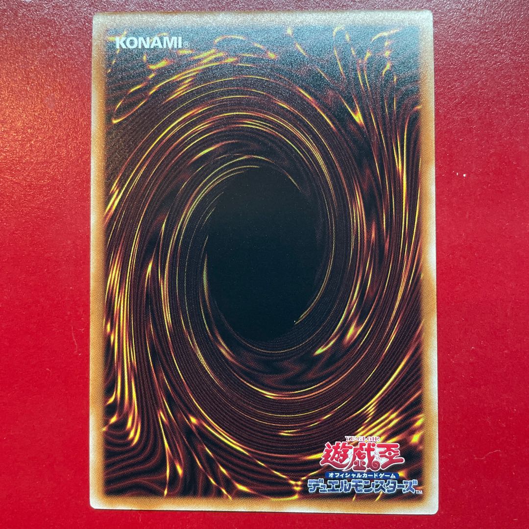 Yu-Gi-Oh! Token Yami Yu-Gi & Umi Masehito [QCDB] Super