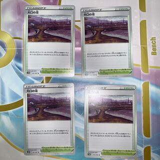 Swamp U 067/067 of large mouth