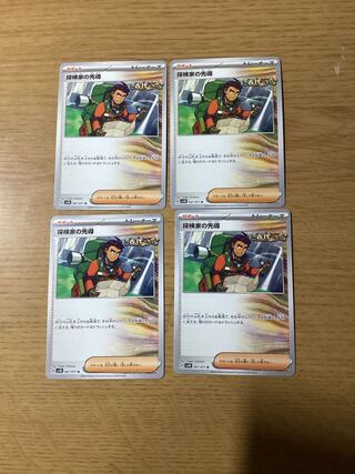 Explore House Leading the way U 067/071