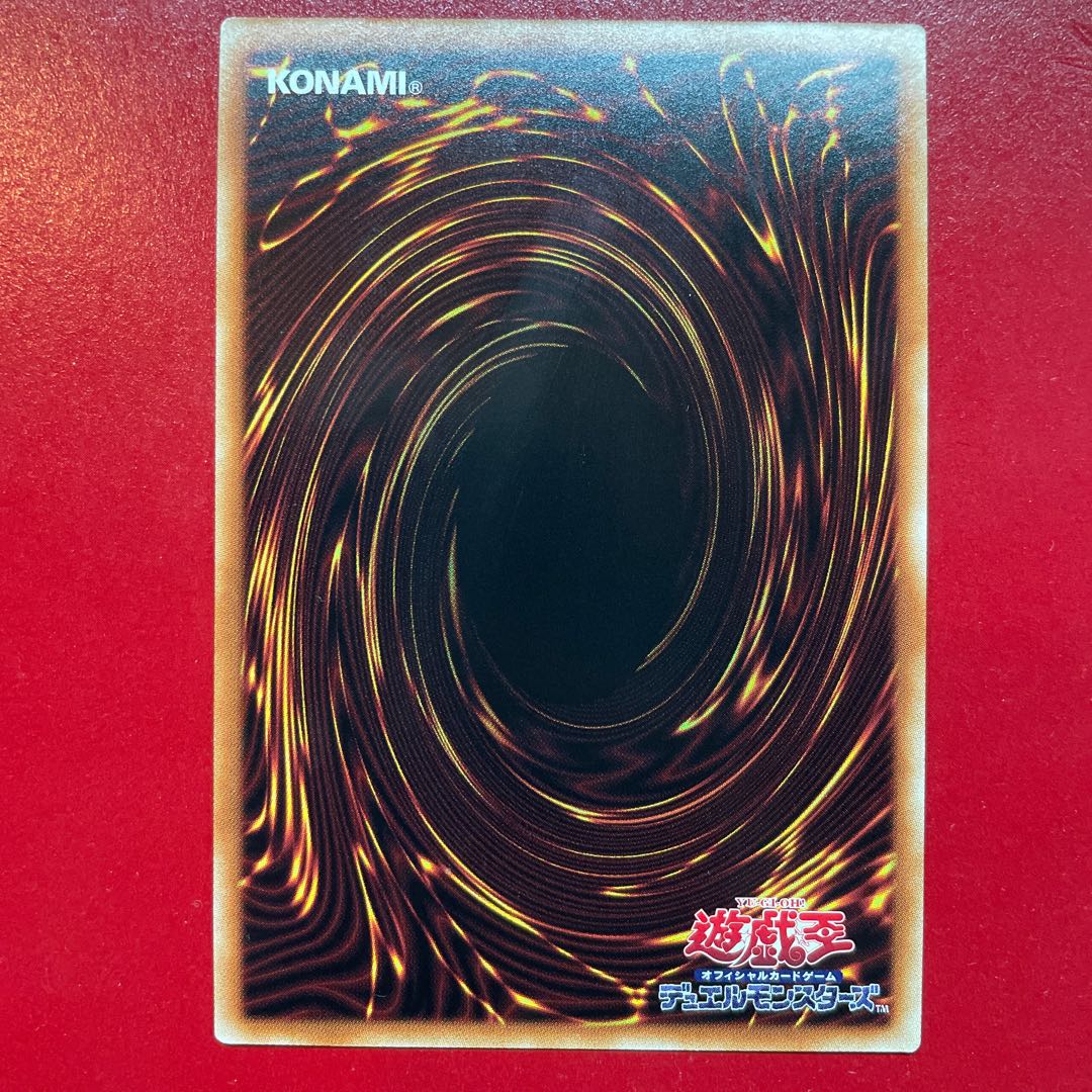 Wk Dramaturge of Despia Super Rare JP007