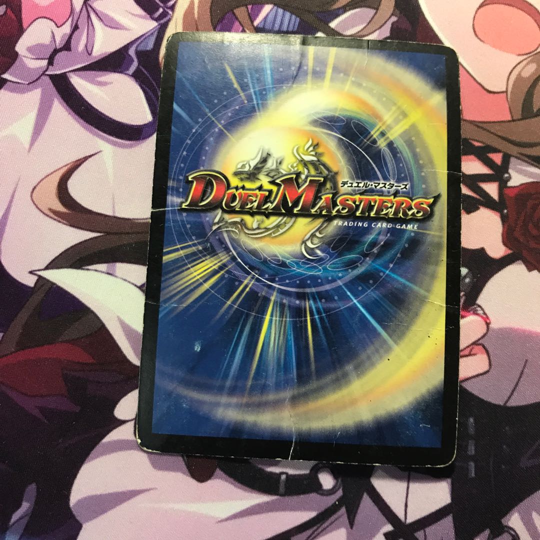 母なる大地 ジャンク