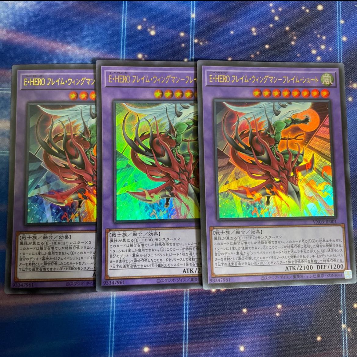 Elemental HERO Flame Wingman Flameshoot