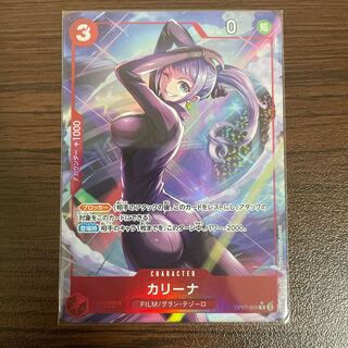 One Piece Card Game Carina R Parallel 500 years in the future
