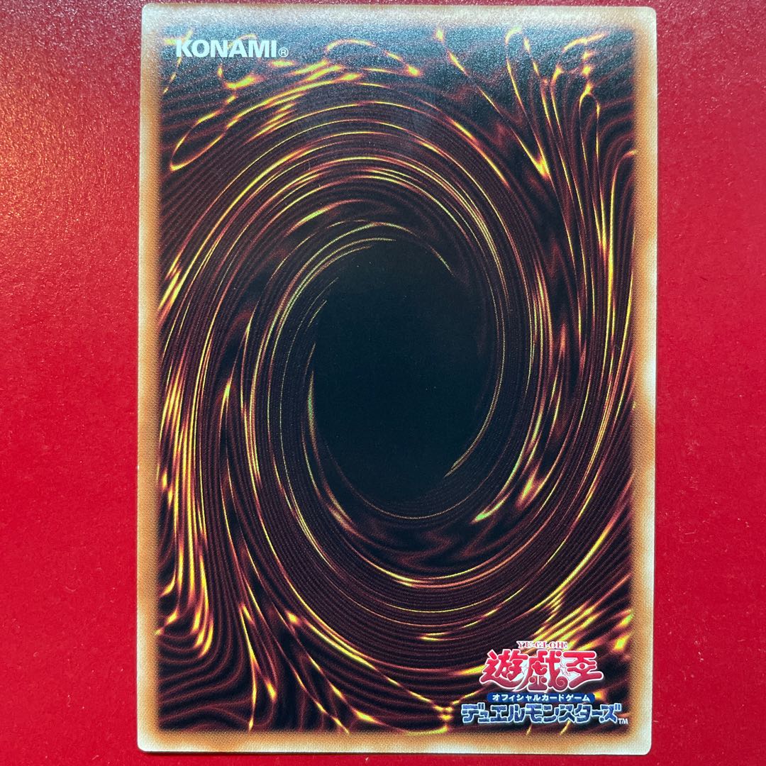 Yu-Gi-Oh! Grand Guignol, the Hyperspirited Dragon [PHHY] Ultra