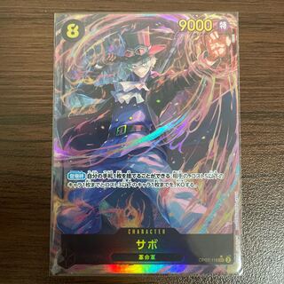 One Piece Card Sabo SEC Parallel