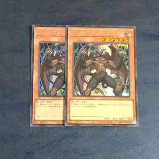 ディアボリックガイ シークレット」の激安通販 | magi