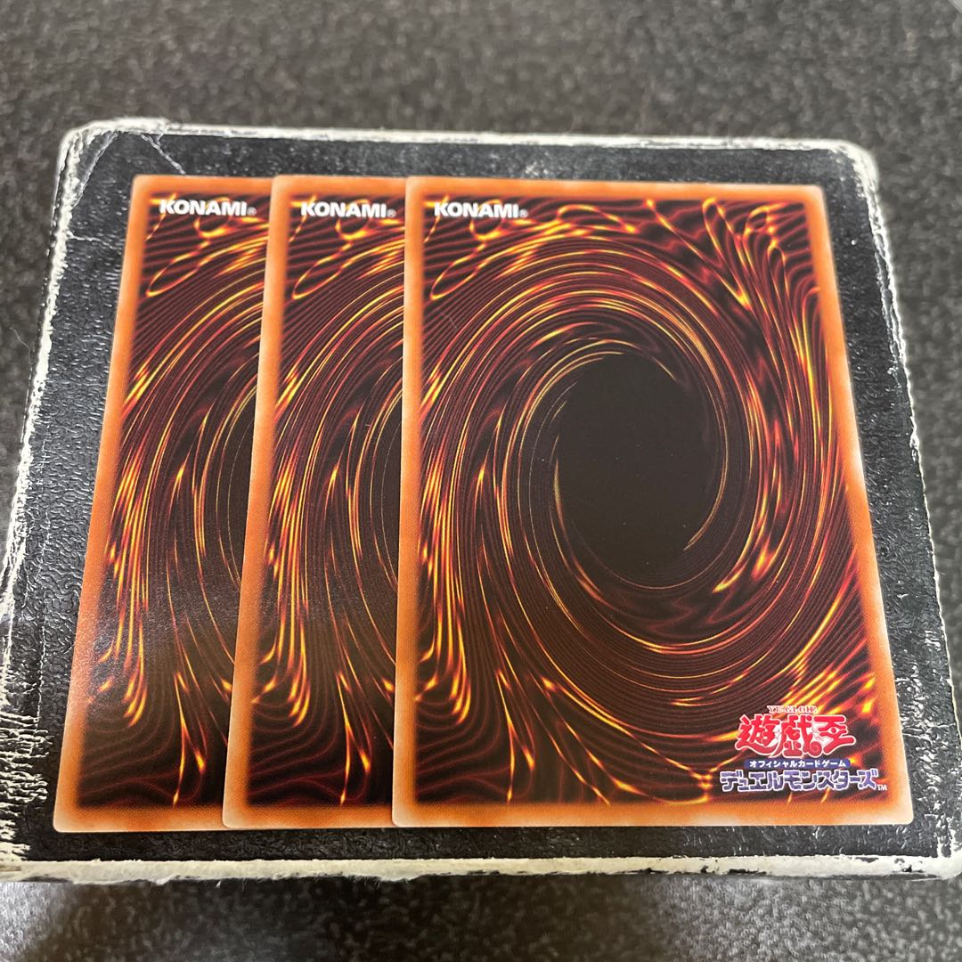 Branded in High Spirits Rare JP055 3 copies