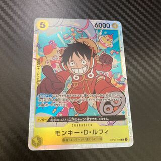 Monkey D. Luffy SR OP07-109