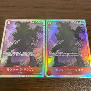 Monkey D Dragon sr 2 sheets