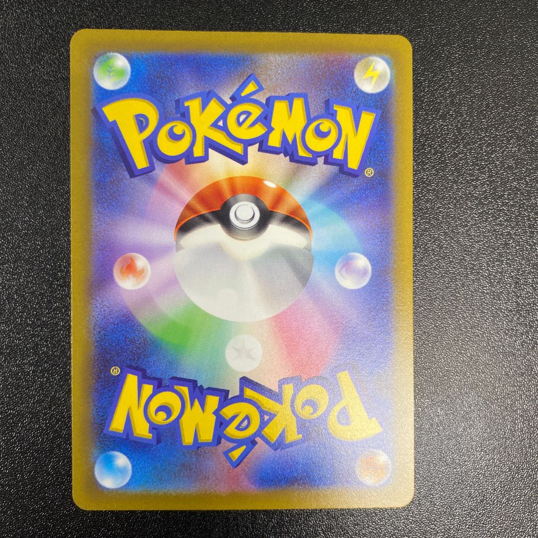 DrapionV SAR 227/172 1枚