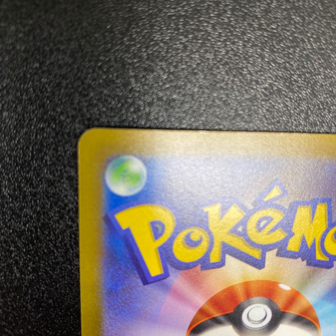 DrapionV SAR 227/172 1枚