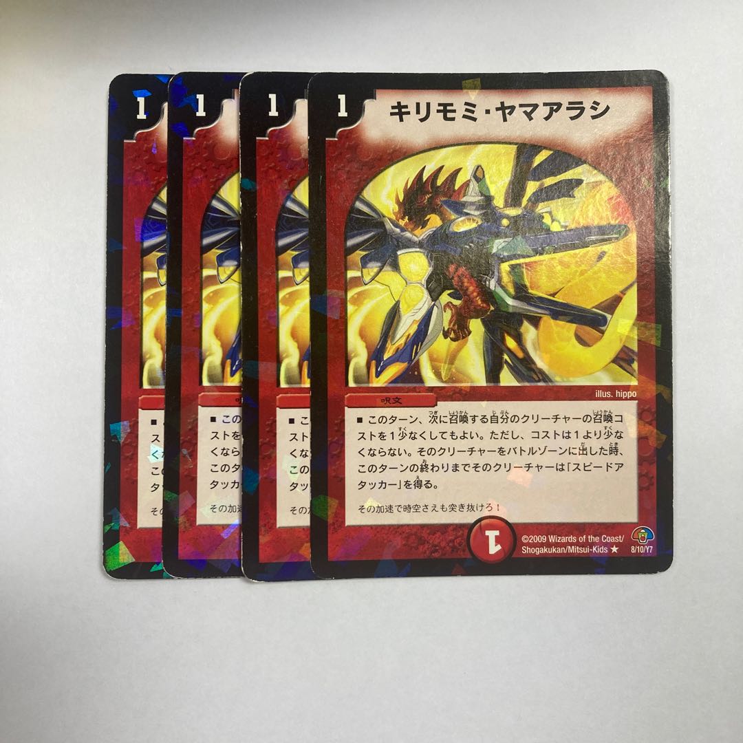 Kirimomi porcupine (1)