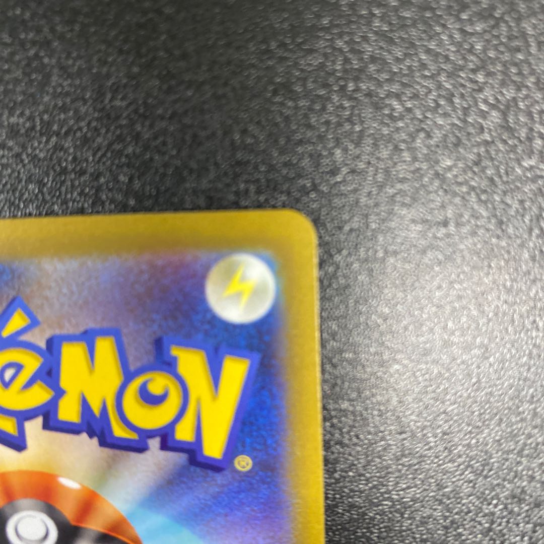 ドラピオンV SAR 227/172 1枚