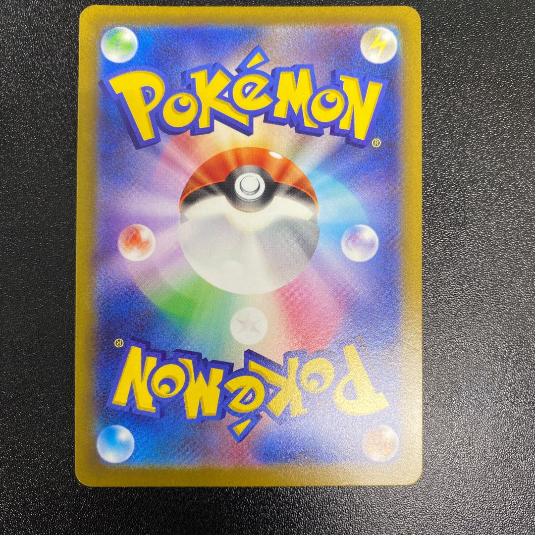 Pomegranate SAR 238/172