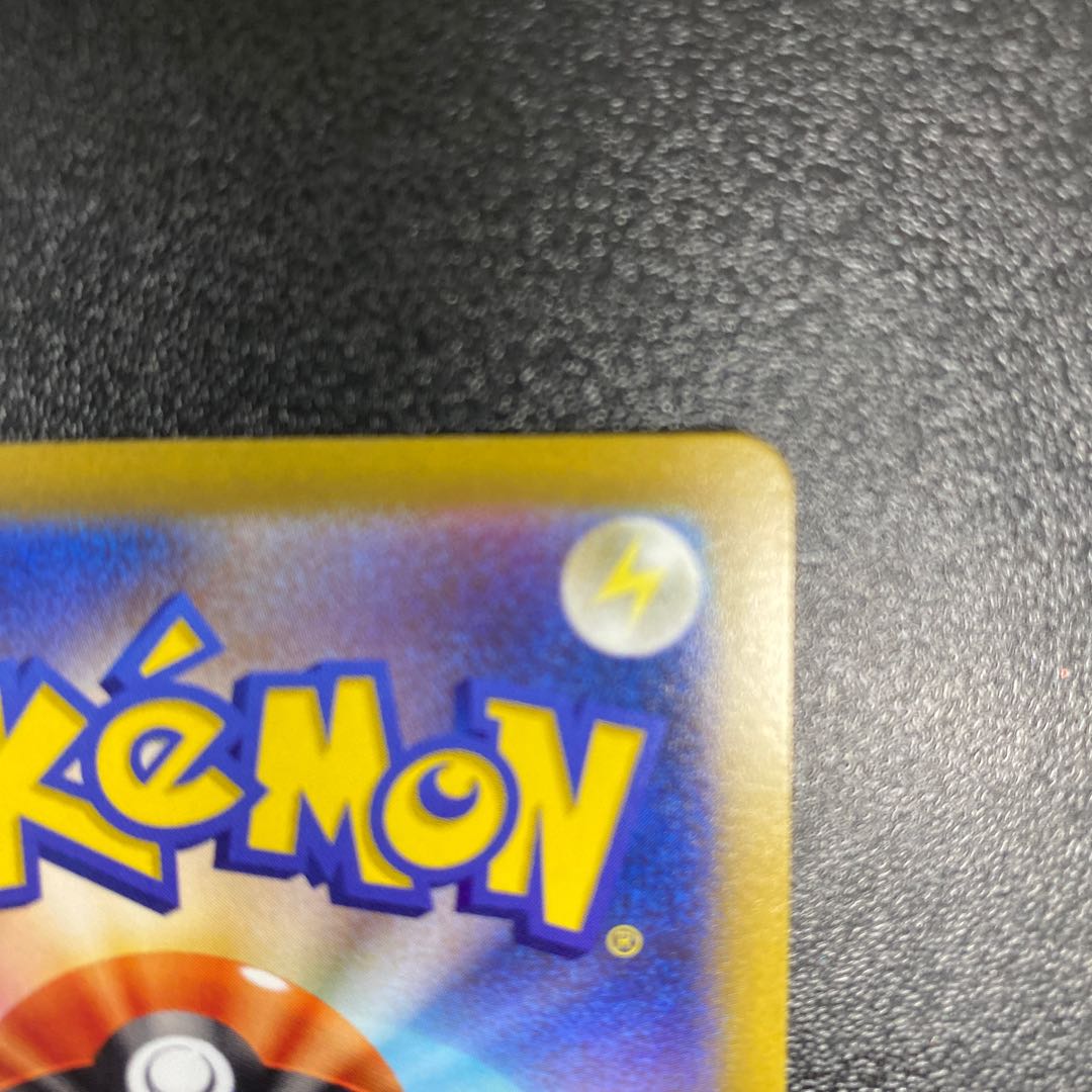 Pomegranate SAR 238/172