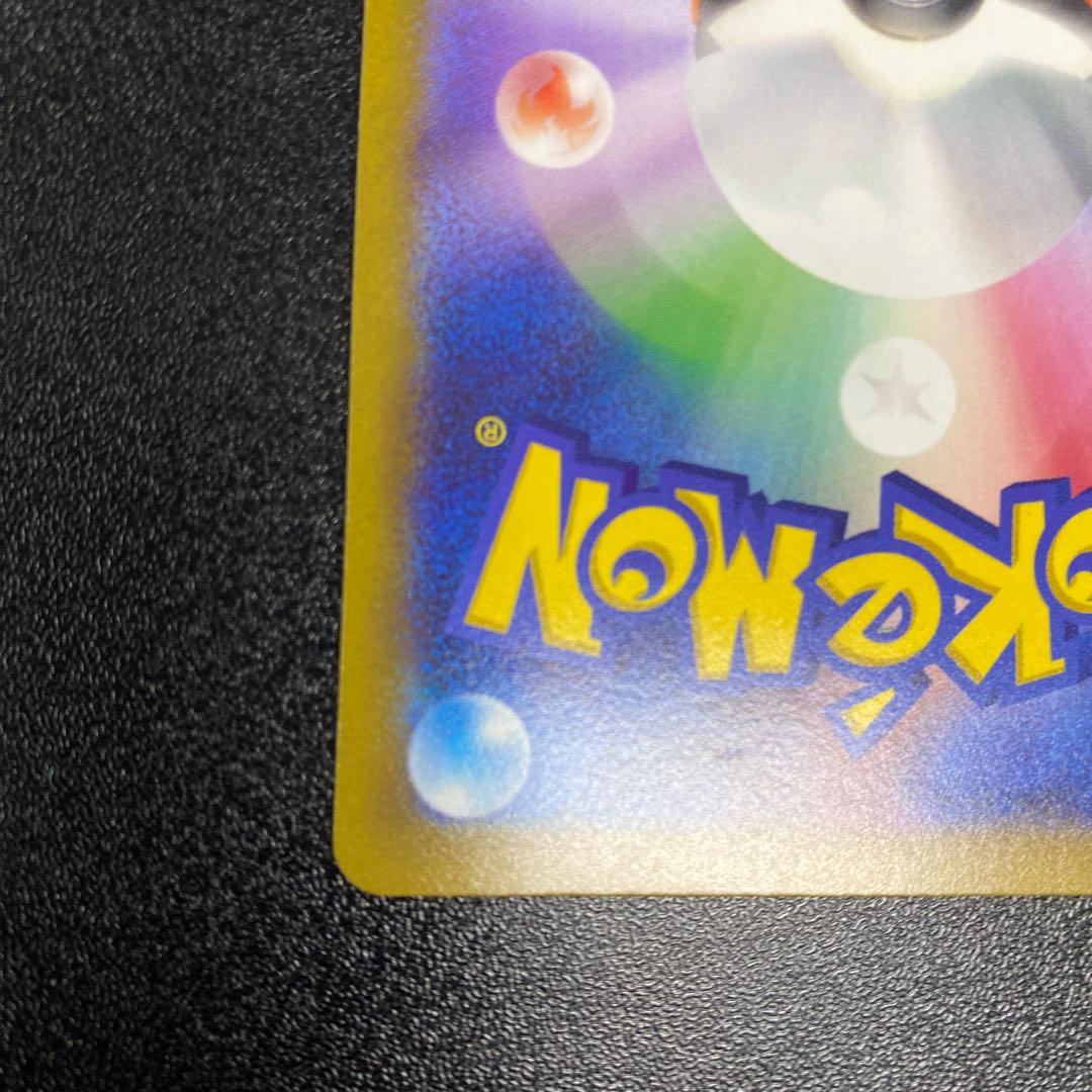 Pomegranate SAR 238/172