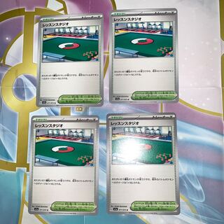 Lesson Studio U 071/073