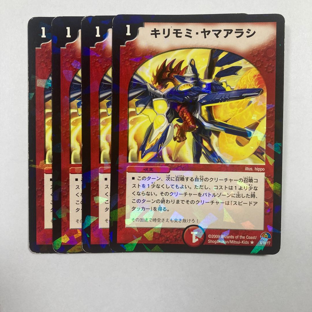 Kirimomi porcupine (ii)