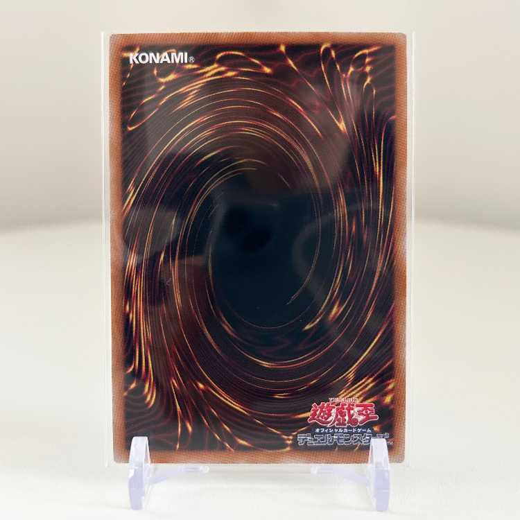 Yu-Gi-Oh Ultimate Rare UL Cosmic Blazar Dragon Relief QUARTER CENTURY CHRONICLE side:UNITY OCG QCCU-JP053