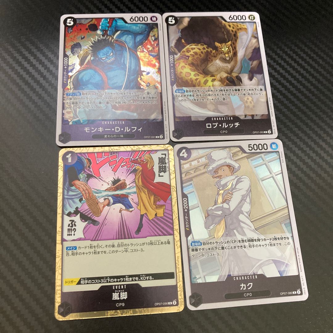 Rob Rucci R OP07-093