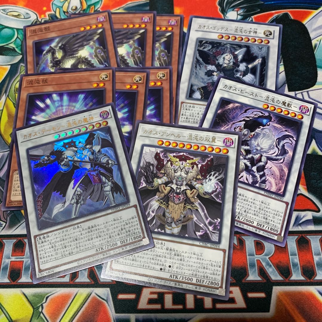 カオス・アンヘル-混沌の双翼- レア