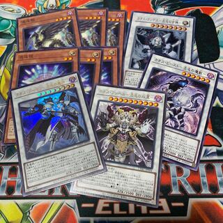 Chaos Angel - Twin Wings of Chaos - Rare