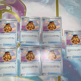 Poncho with hidden leaves 147/172