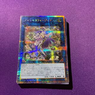 Aromatheraphy Jasmine