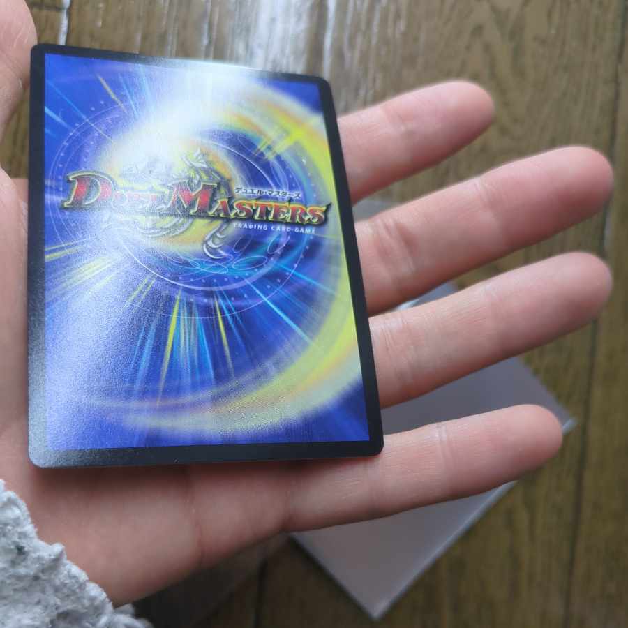 Dragon World Drago the Great VIC P67/Y17