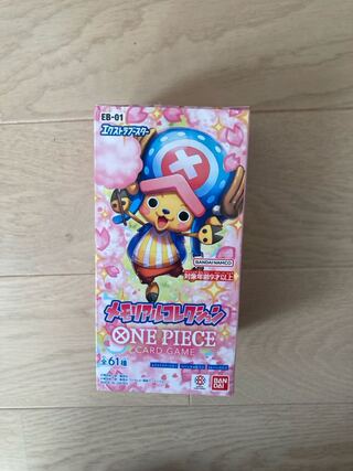 エクストラブースター メモリアルコレクション【EB-01】未開封BOX  1BOX